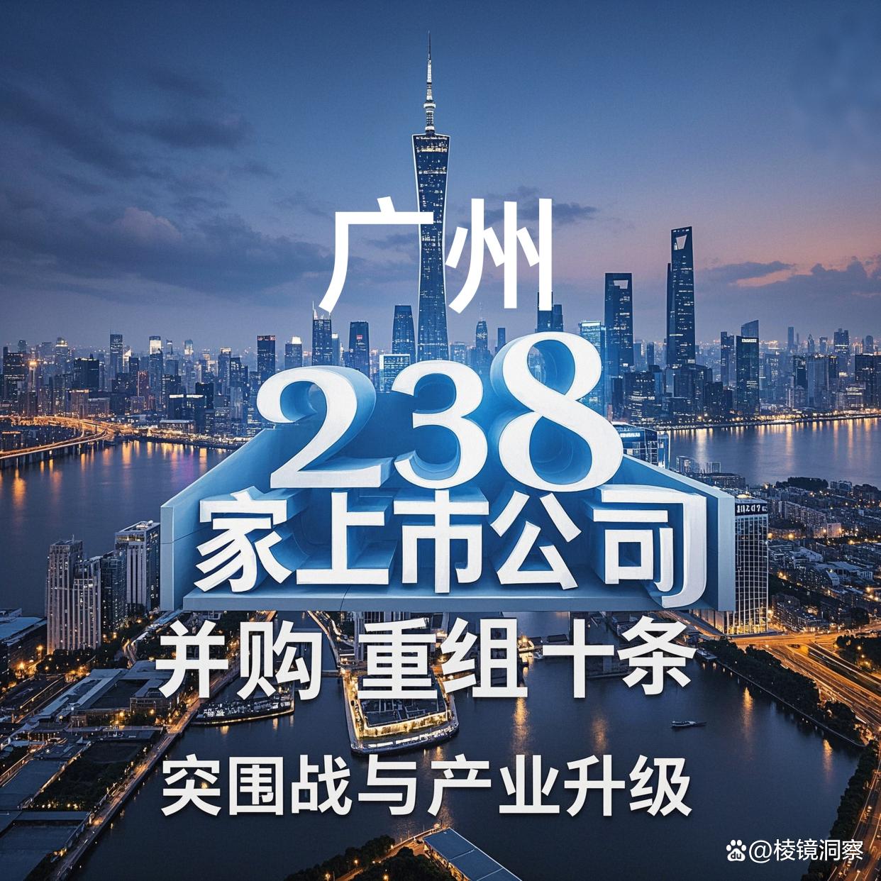 沧州市专业并购重组(并购重组最好的书)