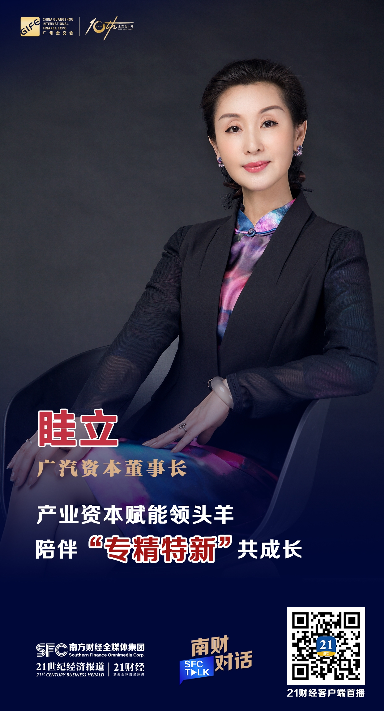 沧州市全要素资本赋能实业(全要素企业是什么意思)