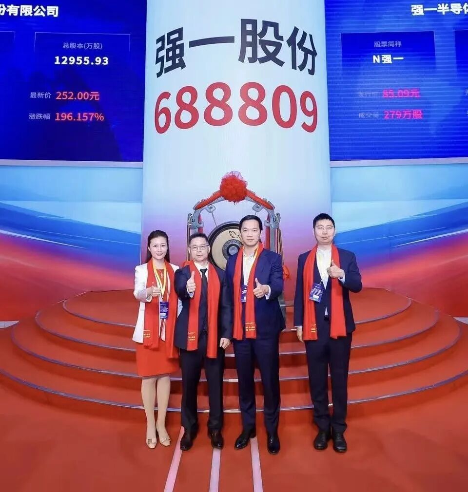 沧州市领先科创板上市(2021科创板硬科技领军企业)