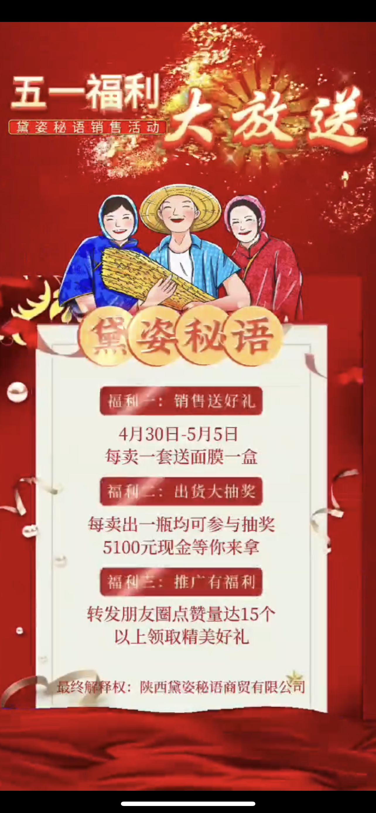 沧州市广告并购顾问(广告并购顾问岗位职责)