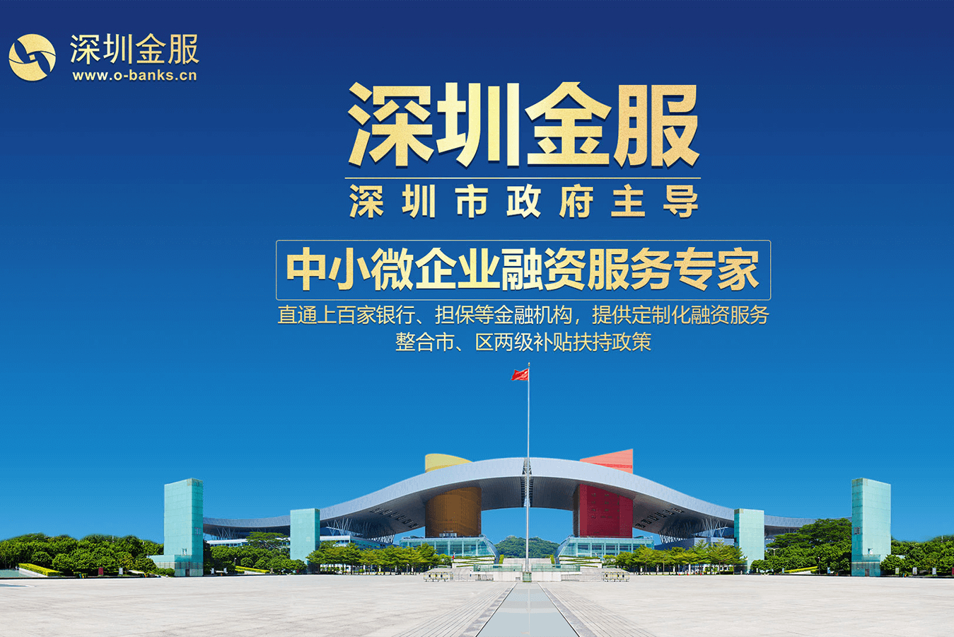 沧州市投融资服务平台(投融资平台是什么意思)