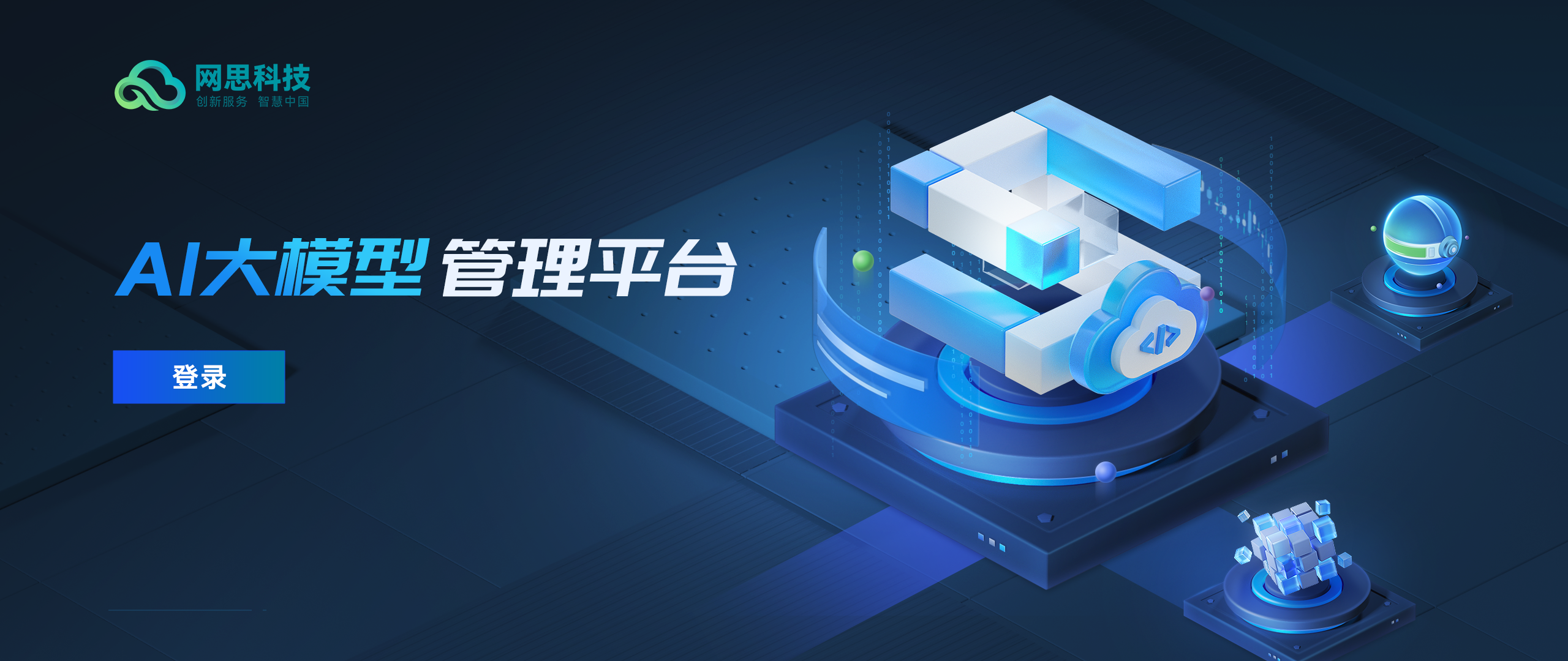 沧州市融资策划平台(融资策划能力,融资渠道)