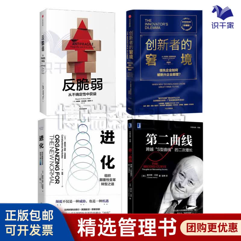 沧州市转型期组织变革(组织转型主要考虑的三大要素)