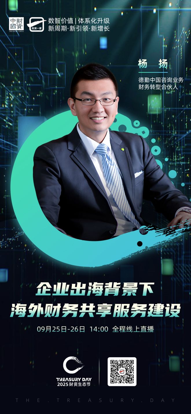 沧州市上市公司企业战略资本咨询(上市公司企业战略资本咨询报告)