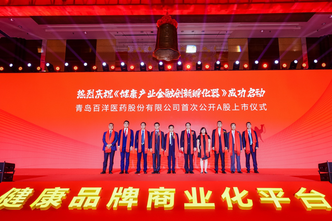 沧州市包含高回报医药创业板上市的词条