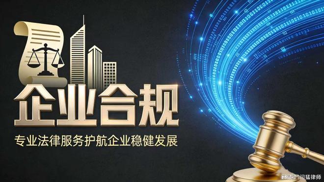 沧州市合规企业价值增长机构(合规企业价值增长机构是什么)