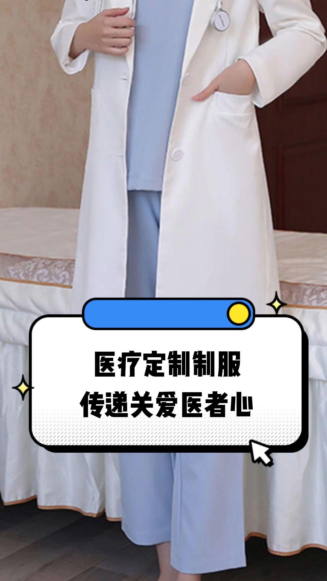 沧州市定制医疗投资咨询(定制医疗投资咨询公司)