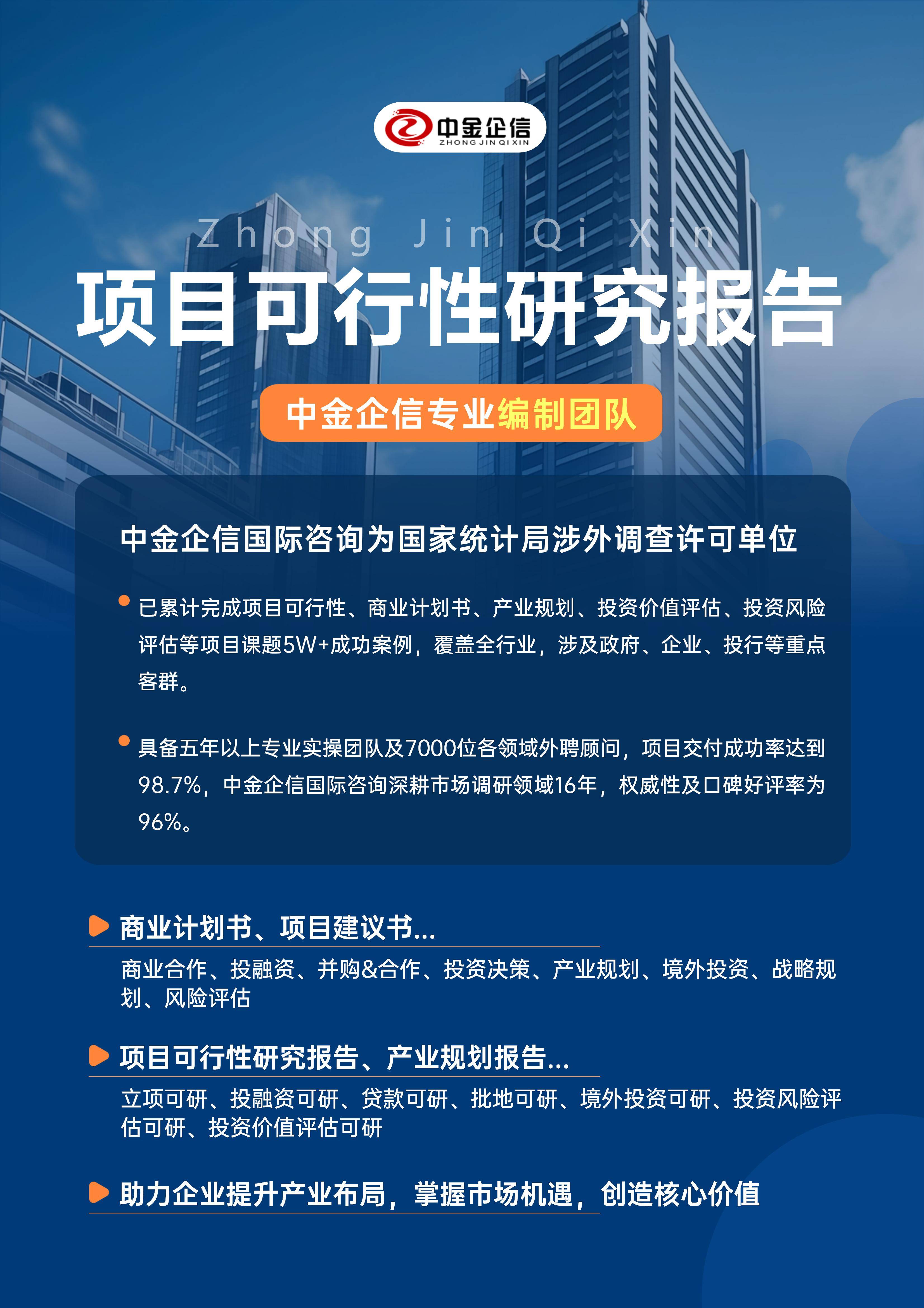 沧州市结果导向可行性研究机构(结果导向型的绩效考核方法的基础是什么)