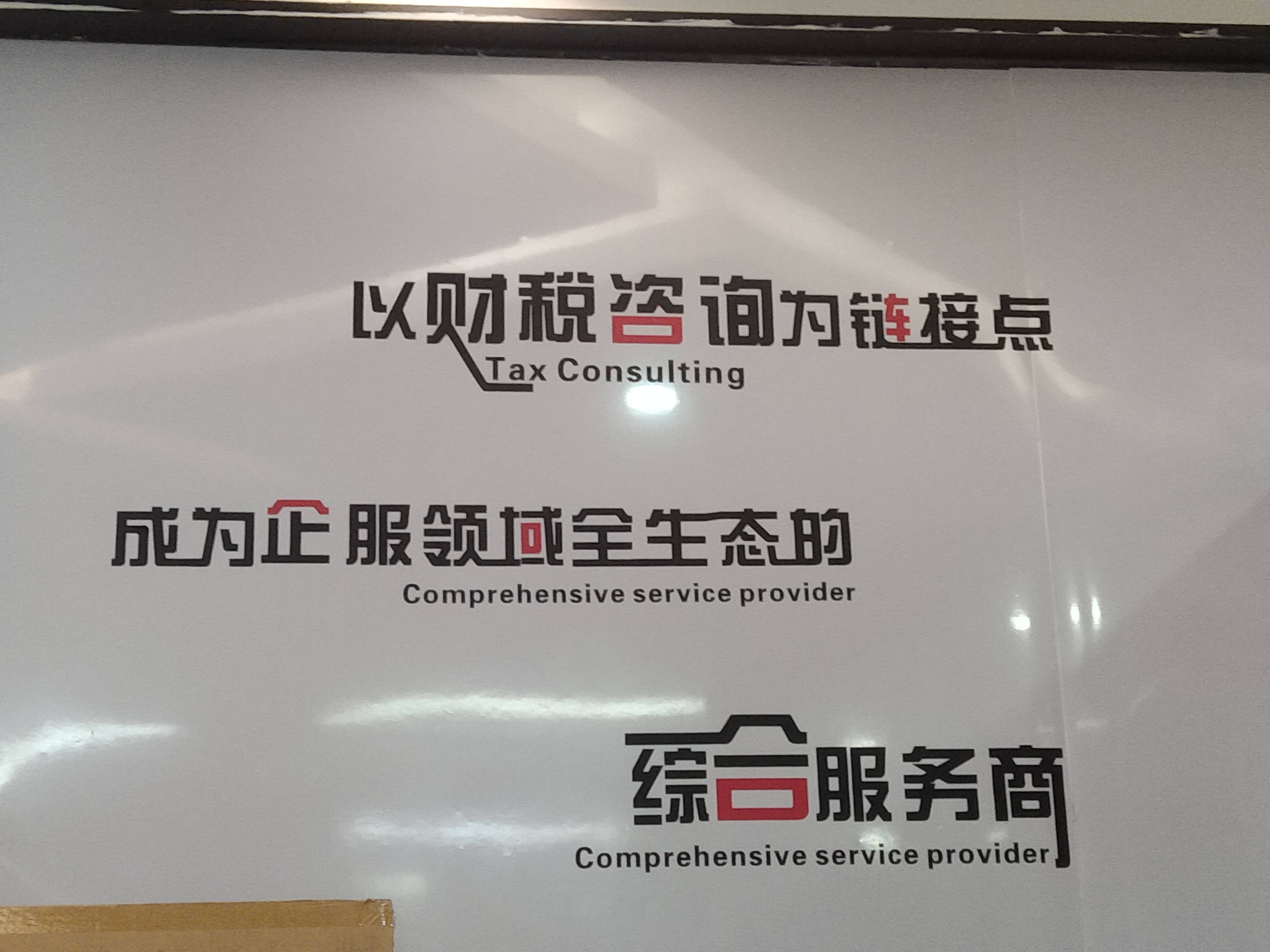 沧州市成都医疗财务优化(成都医疗seo整站优化)