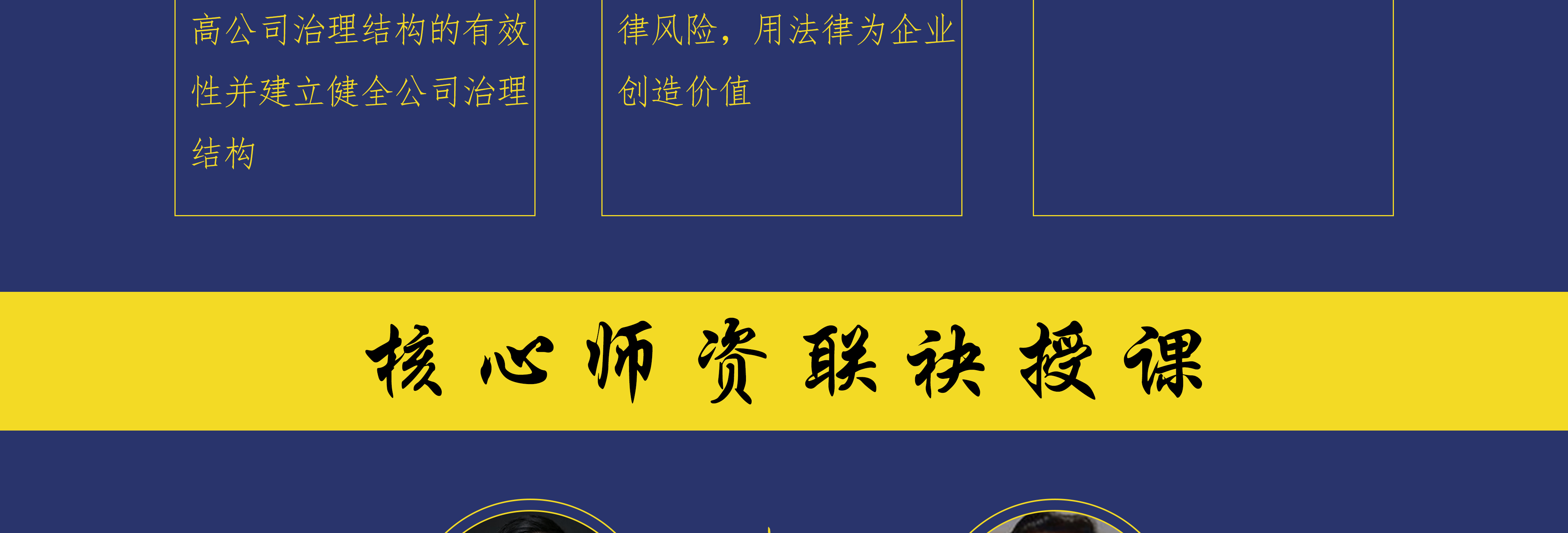 沧州市实战型资本规划机构(资本运作战略规划方案)