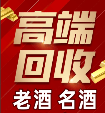沧州市稳增长白酒现金流管理(白酒行业处于存量竞争时代)