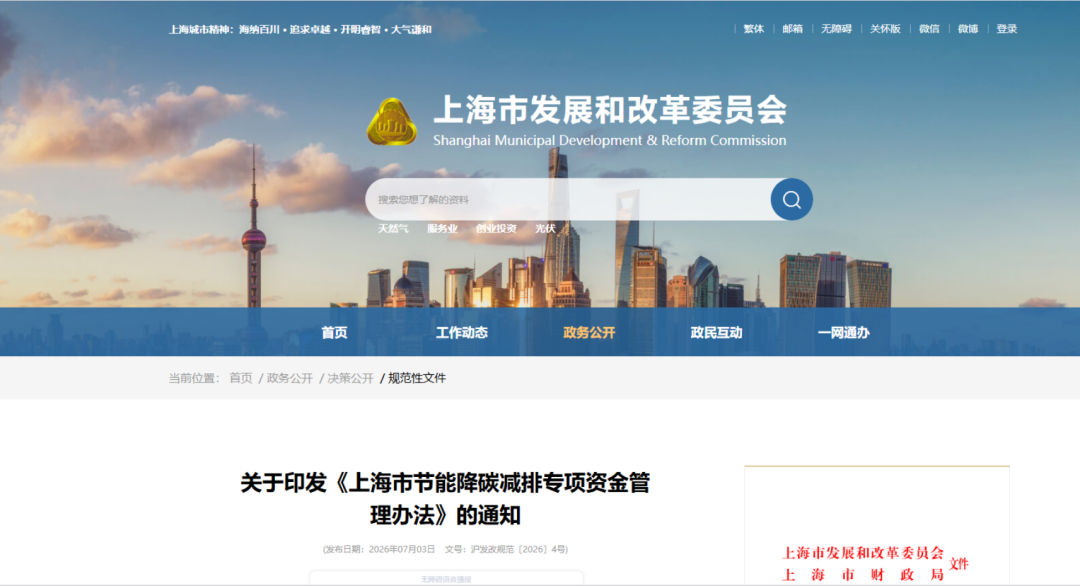 沧州市上海资金管理(中国证监会上海监督管理局)