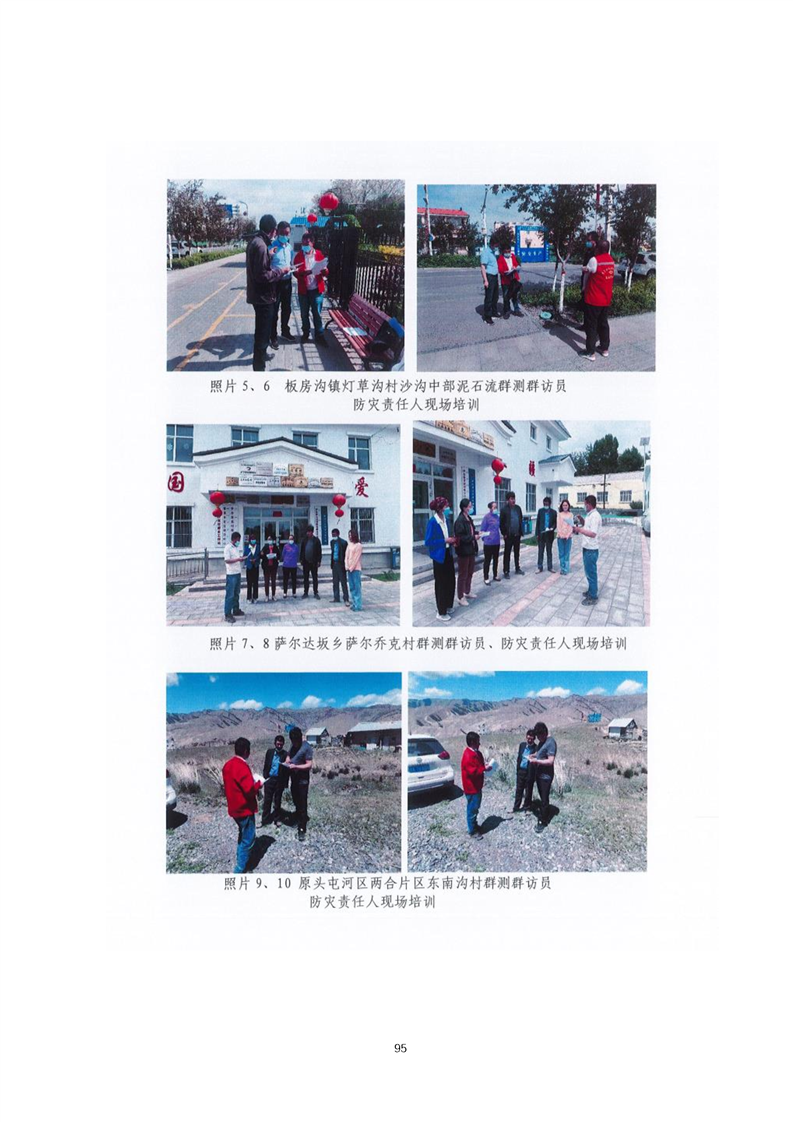 沧州市乌鲁木齐绩效管理(乌鲁木齐事业单位年底绩效有多少)