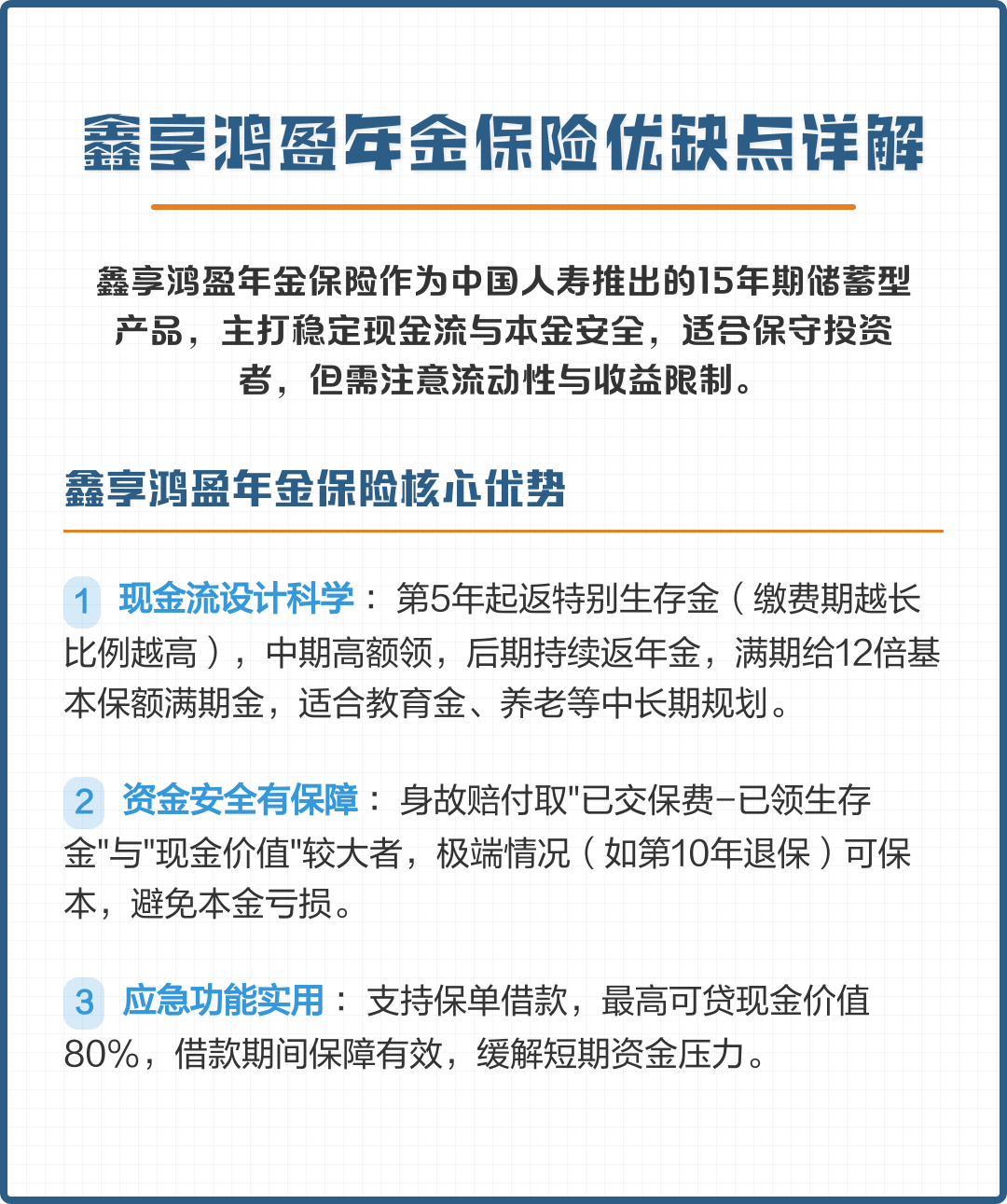 沧州市高回报医药现金流管理(华东医药公司现金流稳健新)