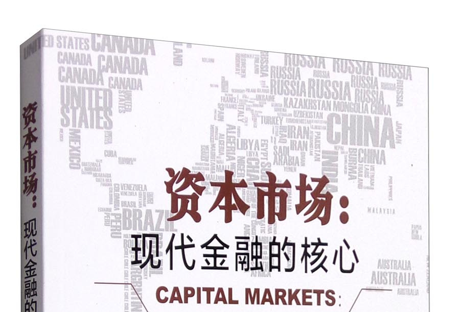 沧州市房地产资本市场(房地产资本化率计算公式)